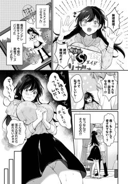 Page 220 of COMIC BAVEL 2023-06