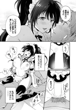 Page 228 of COMIC BAVEL 2023-06