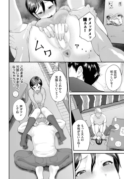 Page 265 of COMIC BAVEL 2023-06