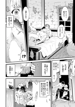 Page 281 of COMIC BAVEL 2023-06