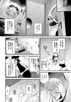 Page 287 of COMIC BAVEL 2023-06