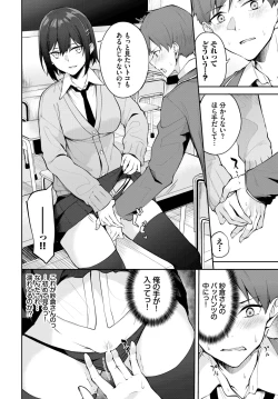 Page 363 of COMIC BAVEL 2023-06