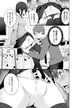 Page 364 of COMIC BAVEL 2023-06