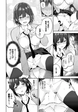 Page 369 of COMIC BAVEL 2023-06