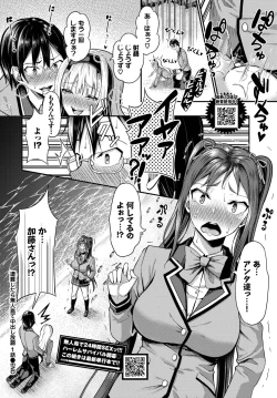 Page 440 of COMIC BAVEL 2023-06