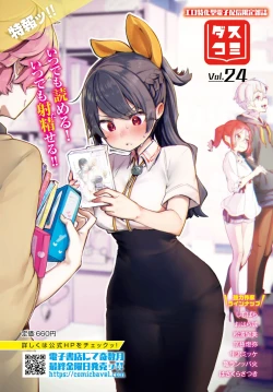 Page 470 of COMIC BAVEL 2023-06