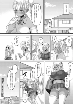 Page 192 of COMIC Megastore Vol. 4