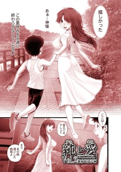 Page 263 of COMIC Megastore Vol. 4