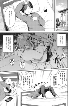 Page 67 of COMIC Megastore Vol. 4