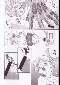 Page 53 of Jigoku Sennsei Nuubee no Ero Doujinshi