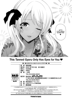 Page 198 of Kuro Gal-chan wa Kimi dake o Miteru | This Tanned Gyaru Only Has Eyes for You