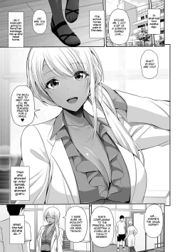 Page 7 of Kuro Gal-chan wa Kimi dake o Miteru | This Tanned Gyaru Only Has Eyes for You