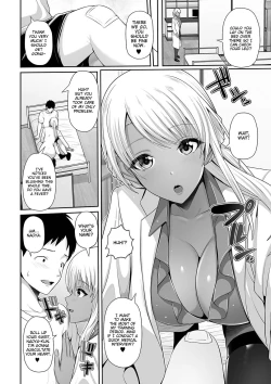 Page 8 of Kuro Gal-chan wa Kimi dake o Miteru | This Tanned Gyaru Only Has Eyes for You