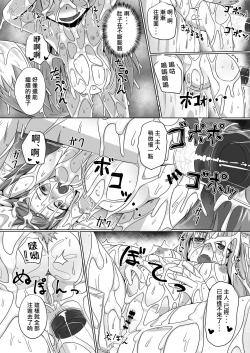 Page 30 of FOX MANIAX3