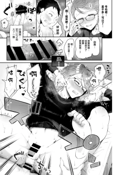 Page 24 of Yuki no Furu Koro | 飘雪之时