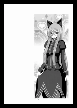 Page 41 of Melon ga Chou Shindou! R Soushuuhen II