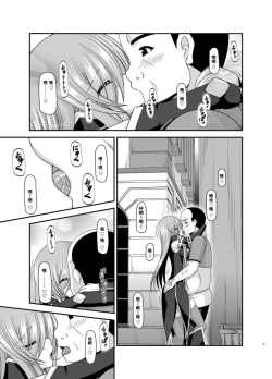 Page 12 of Melon ga Chou Shindou! R12 + Soushuuhen IV