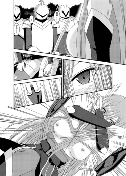 Page 129 of Melon ga Chou Shindou! R Soushuuhen III