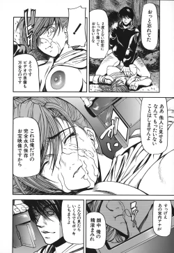 Page 106 of Nyu-seihin
