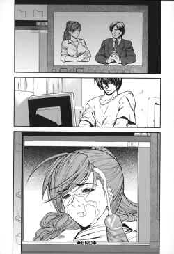 Page 116 of Nyu-seihin