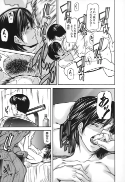 Page 129 of Nyu-seihin