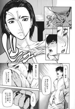 Page 161 of Nyu-seihin