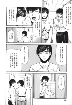 Page 164 of Nyu-seihin