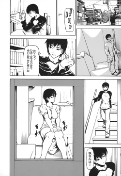 Page 178 of Nyu-seihin