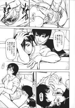 Page 181 of Nyu-seihin