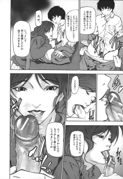 Page 196 of Nyu-seihin