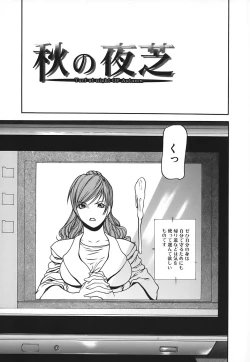 Page 97 of Nyu-seihin