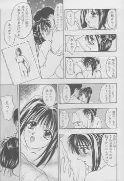 Page 11 of Tokimeki Groovie - forever with you