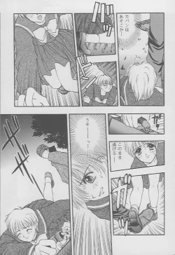 Page 25 of Tokimeki Groovie - forever with you