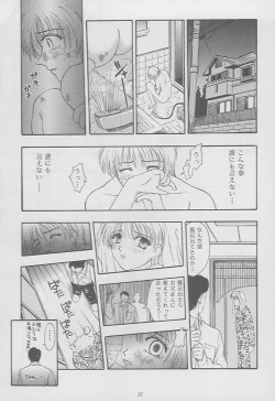 Page 35 of Tokimeki Groovie - forever with you