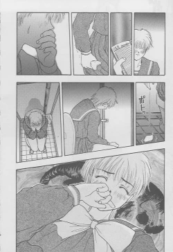 Page 38 of Tokimeki Groovie - forever with you