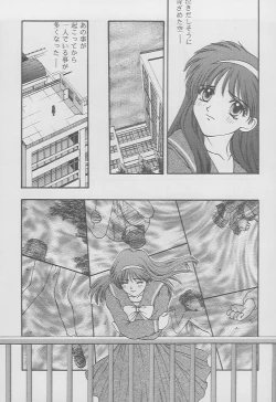 Page 41 of Tokimeki Groovie - forever with you