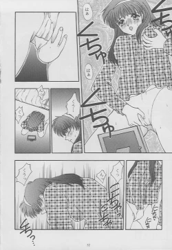 Page 50 of Tokimeki Groovie - forever with you