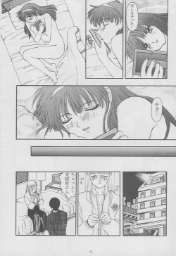 Page 54 of Tokimeki Groovie - forever with you