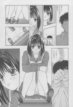 Page 5 of Tokimeki Groovie - forever with you