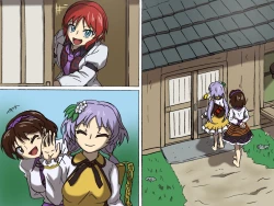 Page 1 of 九十九姉妹と雷鼓の受難