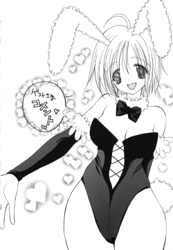 Page 159 of Love Scene