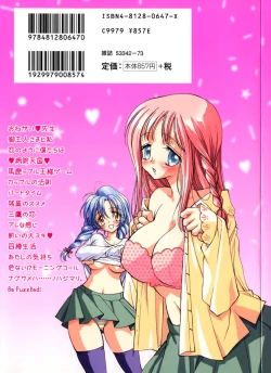 Page 3 of Love Scene