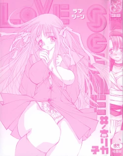 Page 4 of Love Scene