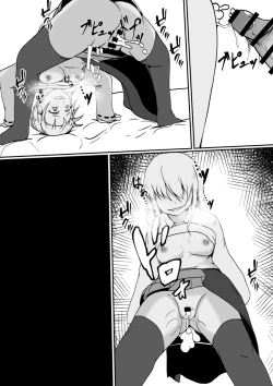 Page 52 of Kawa-ka Majuu no Chikara o Karite Mahou Shoujo ni Narimashita