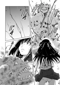 Page 8 of Ensei Miko