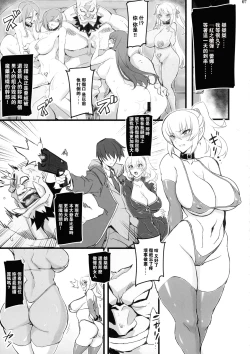 Page 7 of Mayaku Sousakan Reina & Melissa
