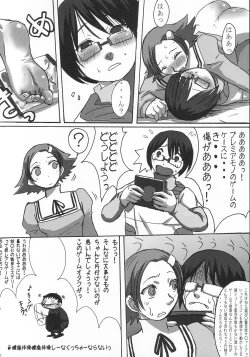 Page 21 of Mugen e no Passport