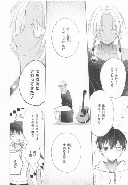 Page 27 of Oukun - KING'S LOVELY INCUBUS