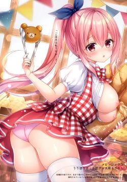 Page 14 of merry dolce 2