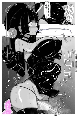 Page 40 of Anal Jelly Zumou | 穴凝胶浣肠角摔